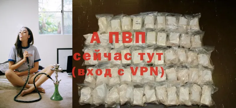 Где найти наркотики Пугачёв Гашиш  Канабис  ОМГ ОМГ маркетплейс  Меф  Cocaine 