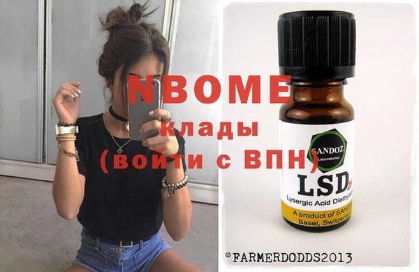 mdma Вязники