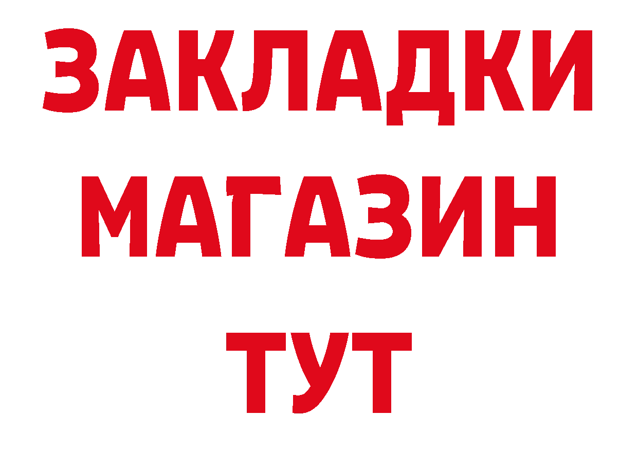 ГАШ убойный ТОР маркетплейс ОМГ ОМГ Пугачёв